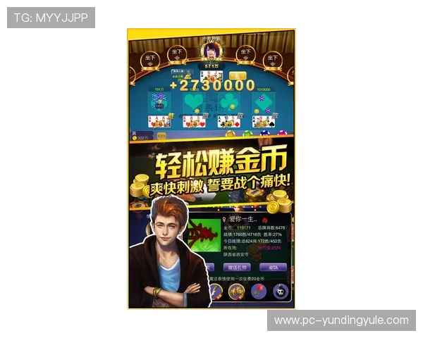 澳门云顶国际平台怎么样的优惠活动多样，如何利用优惠提升游戏体验和收益